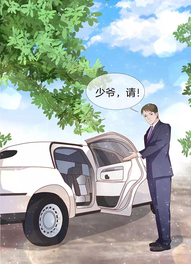 第9话 我不会负责的316