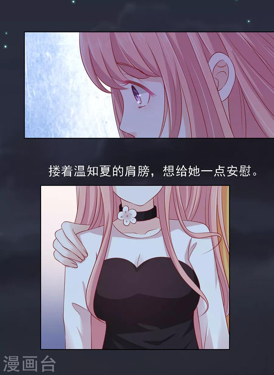 第104话 逝世223
