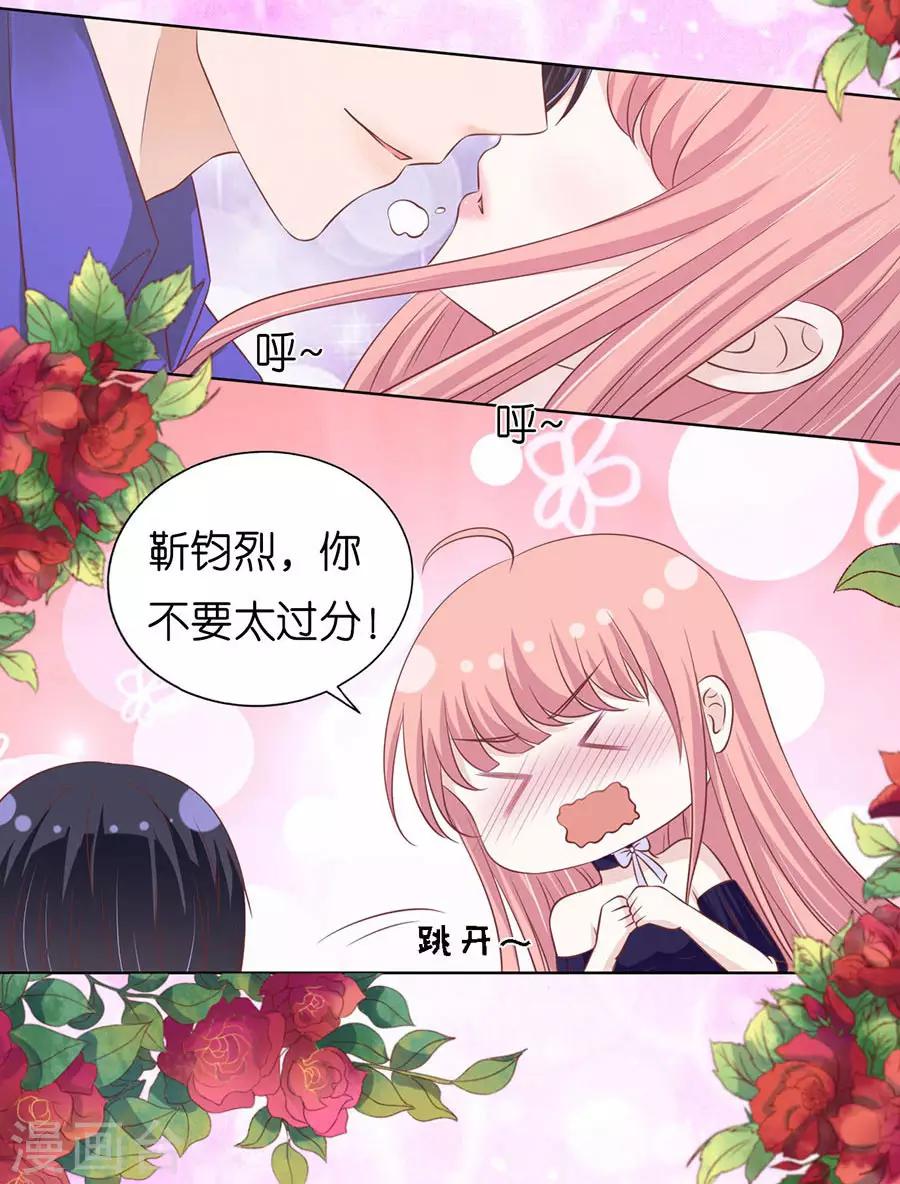 第172话 调戏21