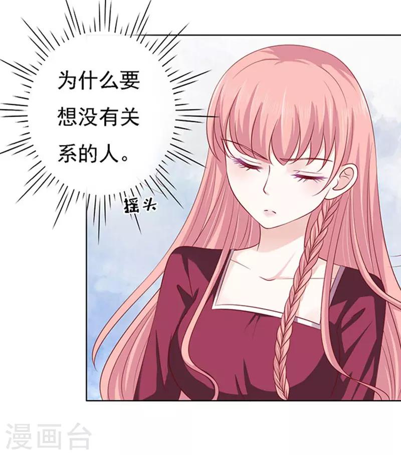 第96话 初次见面请多指教218