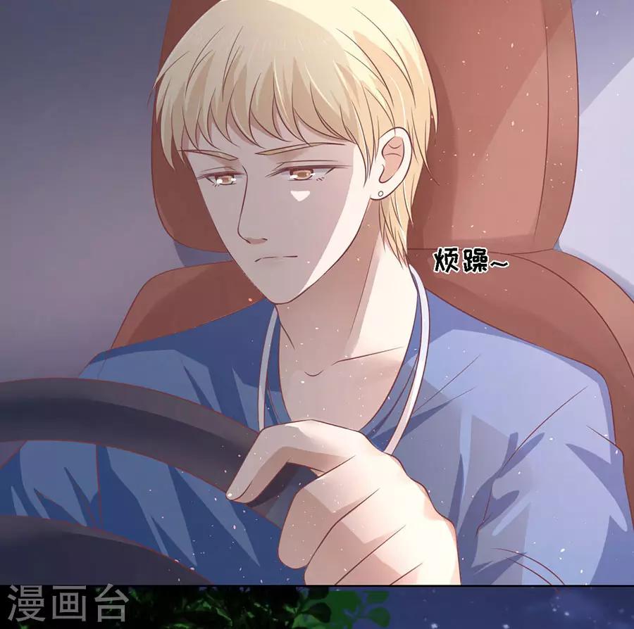第158话 宋一诺的执念29
