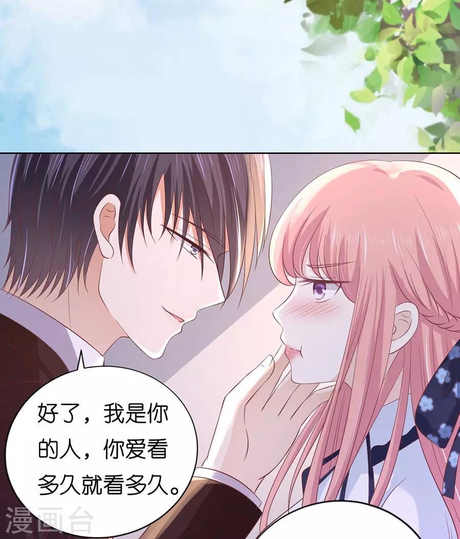 第184话 甜蜜22