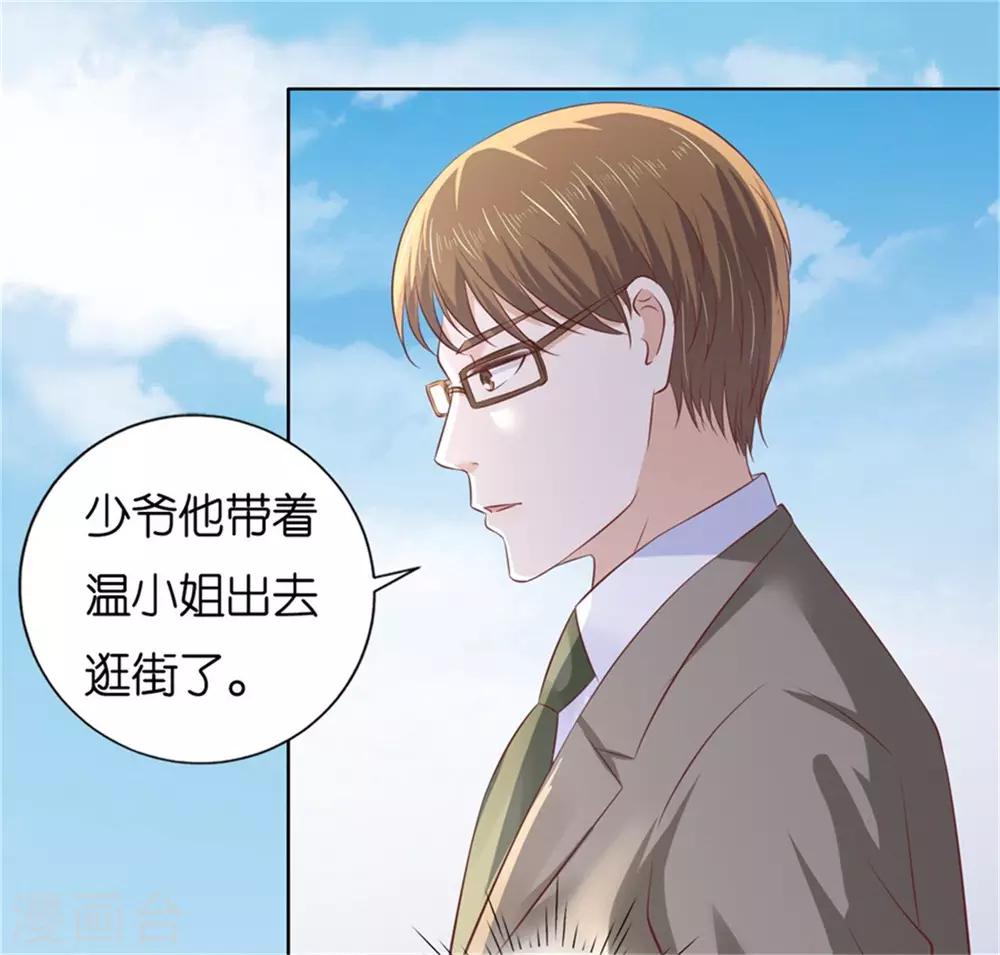 第224话 被绑架8