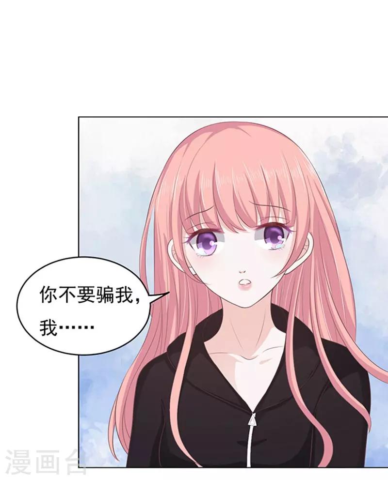 第88话 靠山114