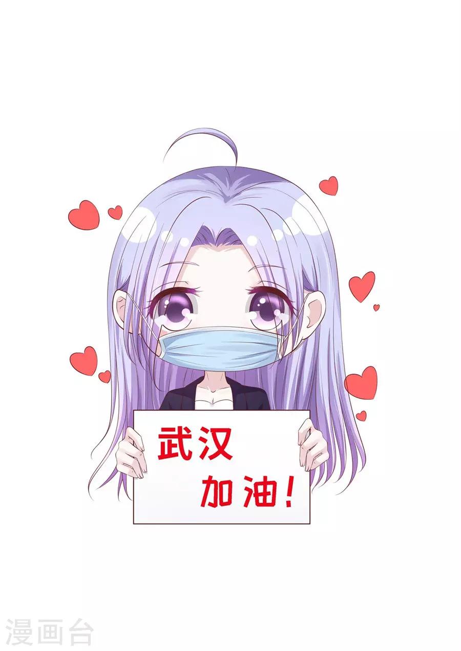 第265话 监狱对话30