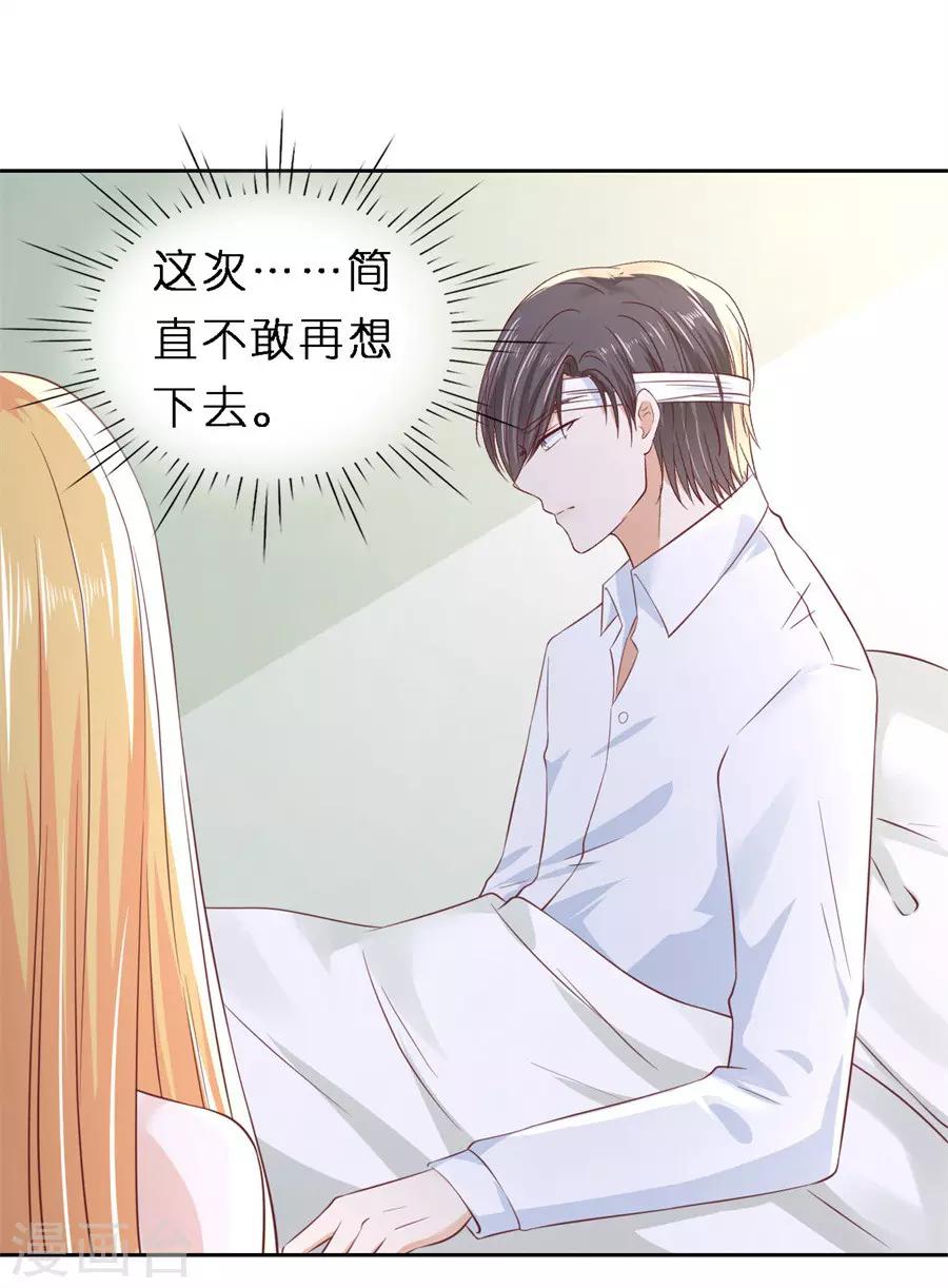 第258话 魏笠13