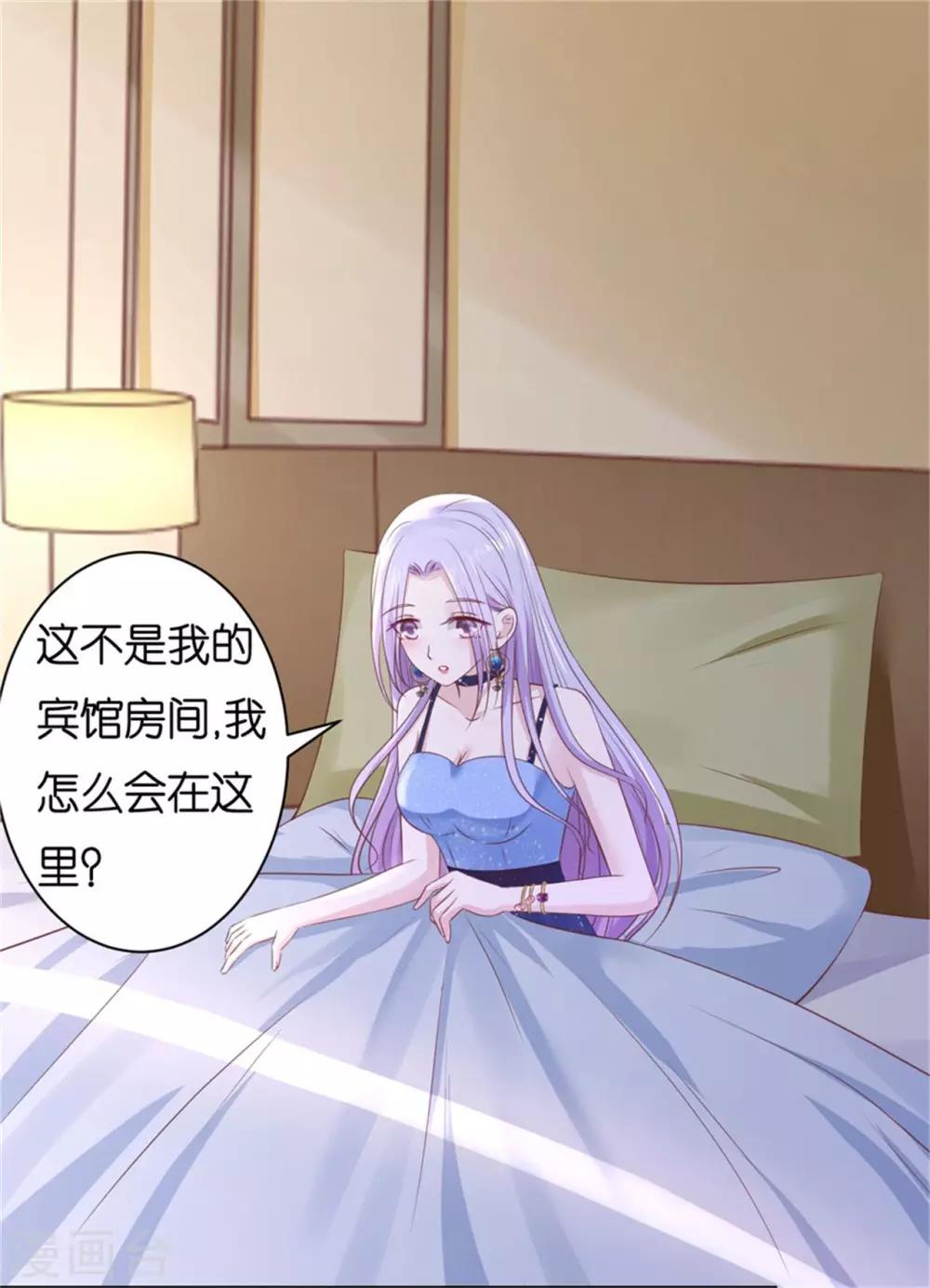 第237话 怀疑23