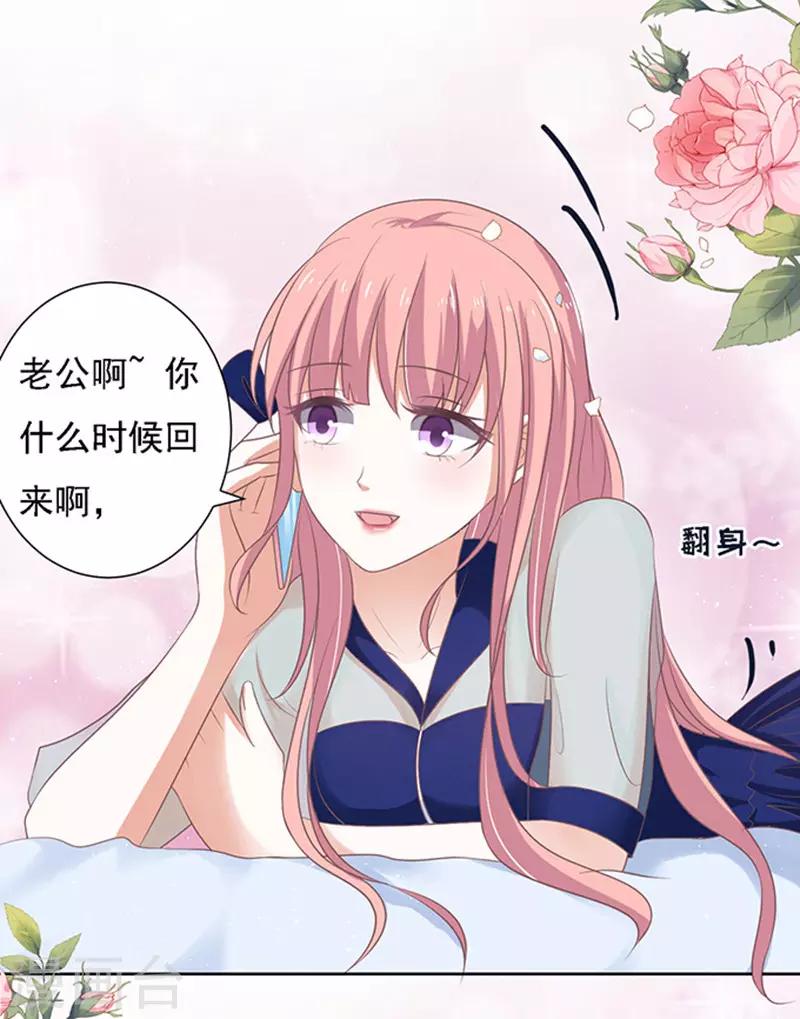第57话 找到你227