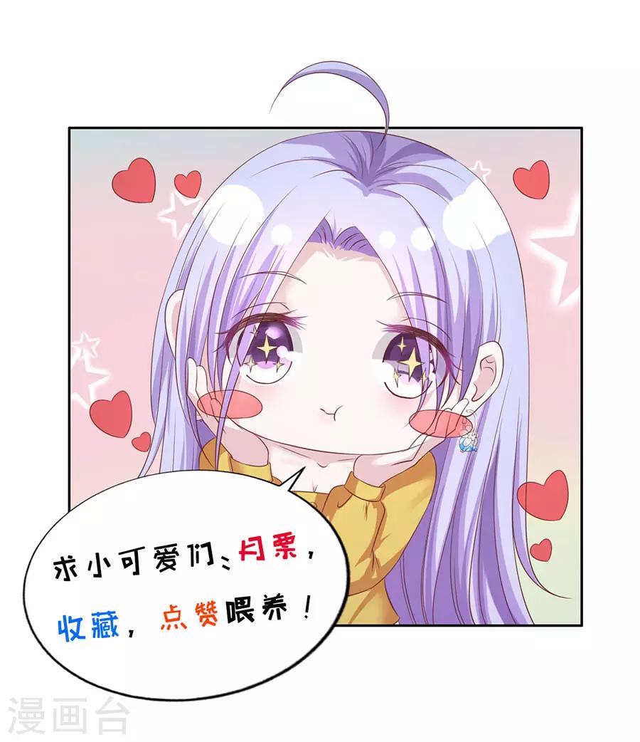 第271话 从未怨过30