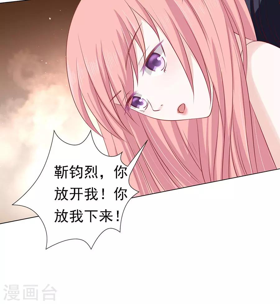 第124话 扛回家28
