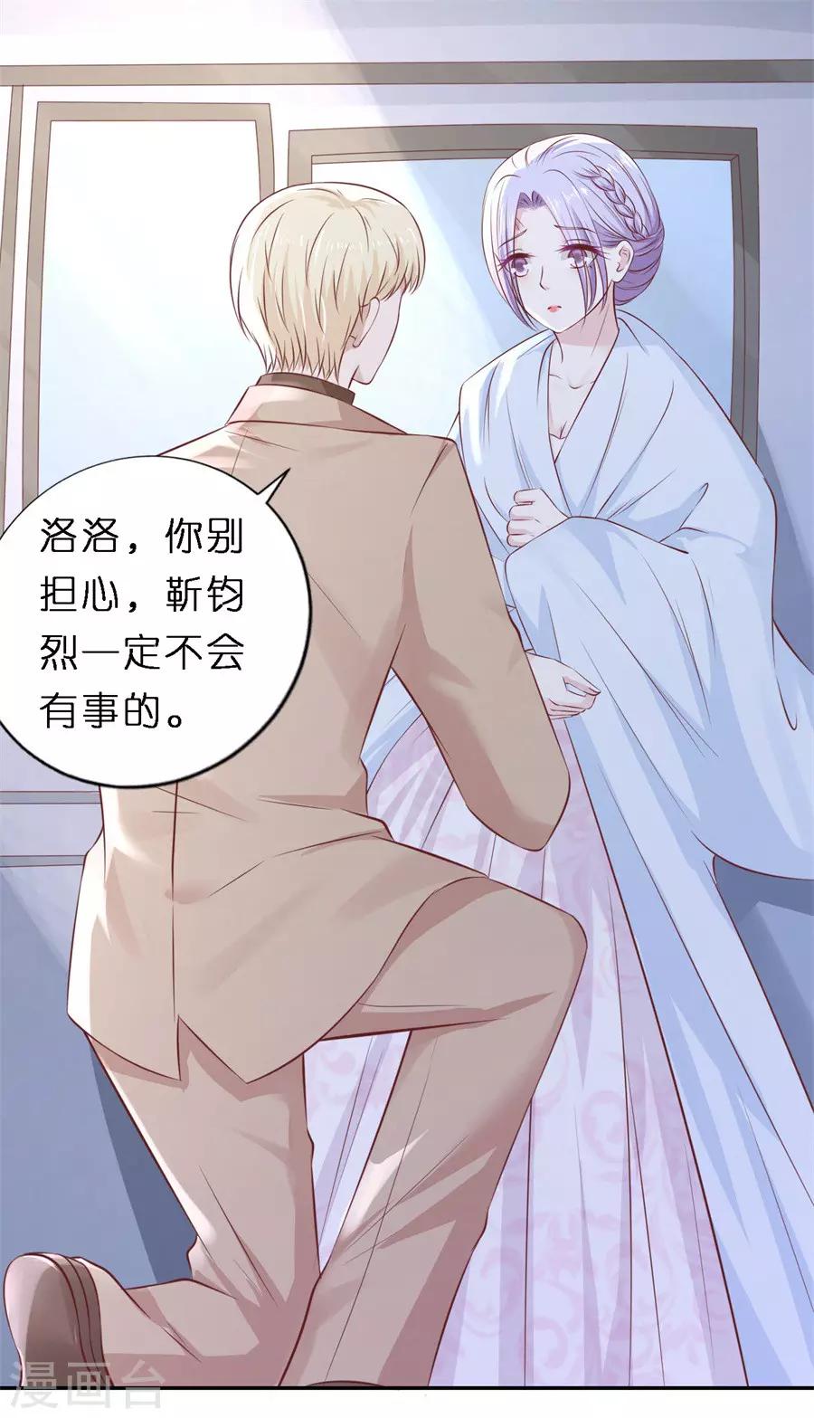 第263话 希望渺茫12