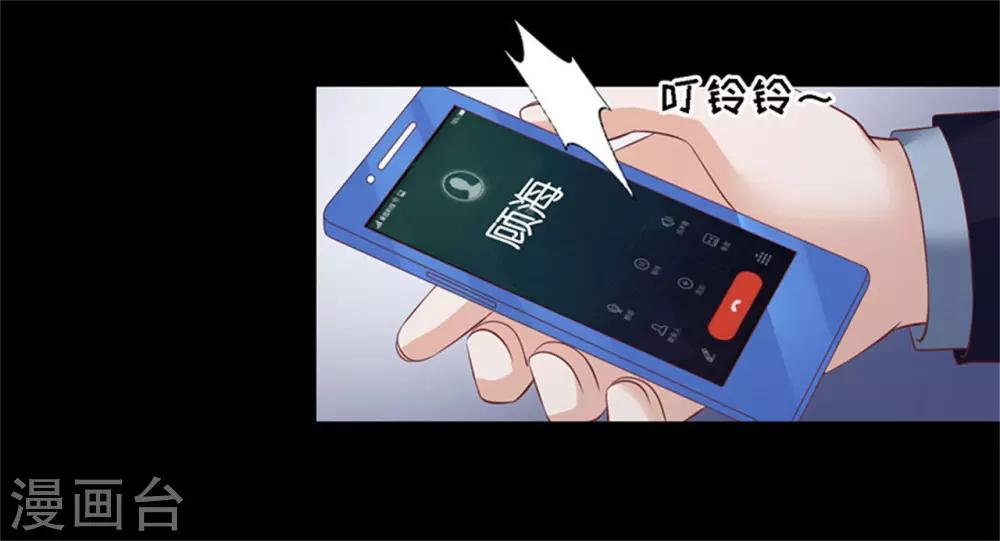 第230话 一年后1
