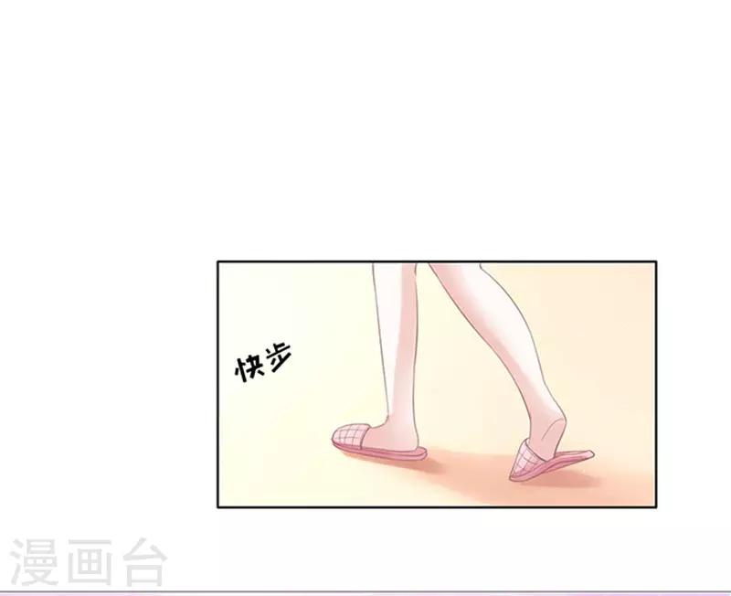 第72话 你争不过我116