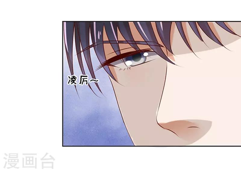 第23话 你就是个陪睡的18