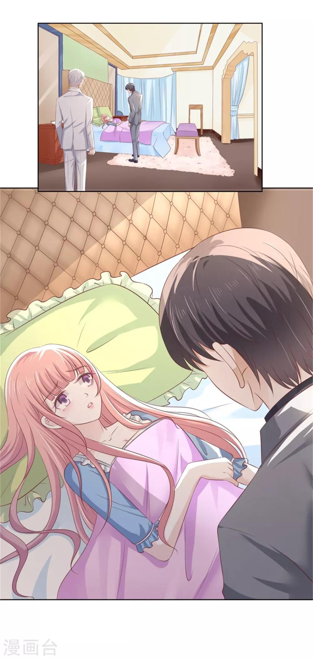 第219话 自寻麻烦18
