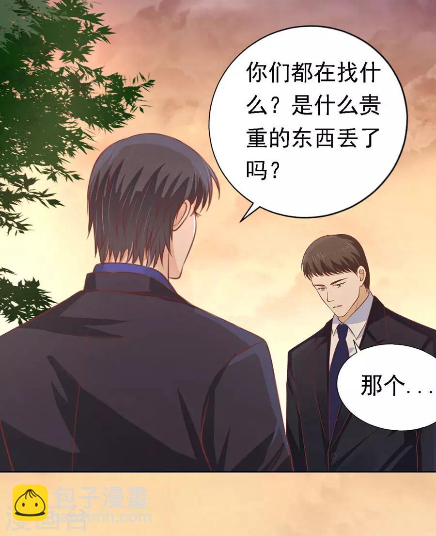 第152话 逃跑14