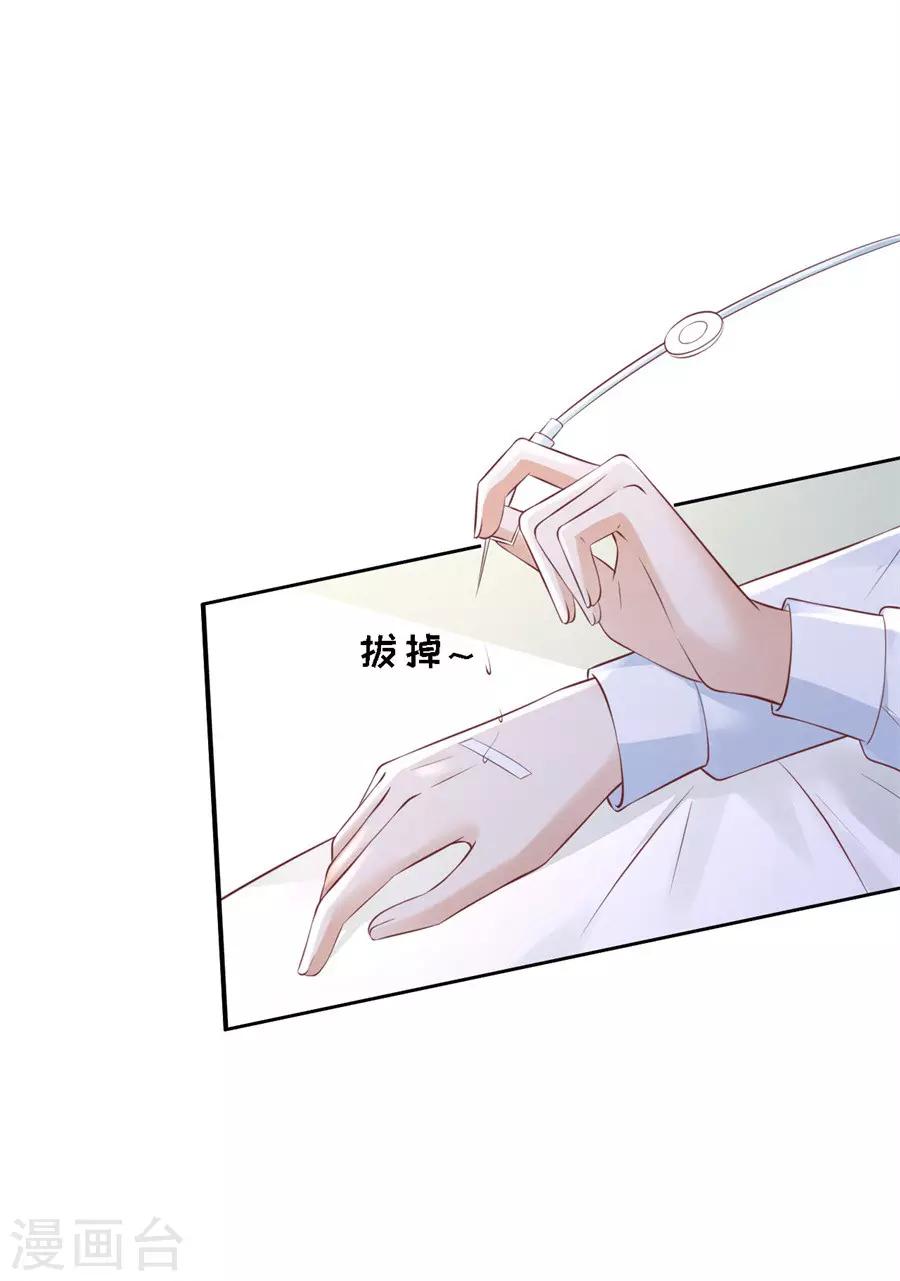 第259话 救人15