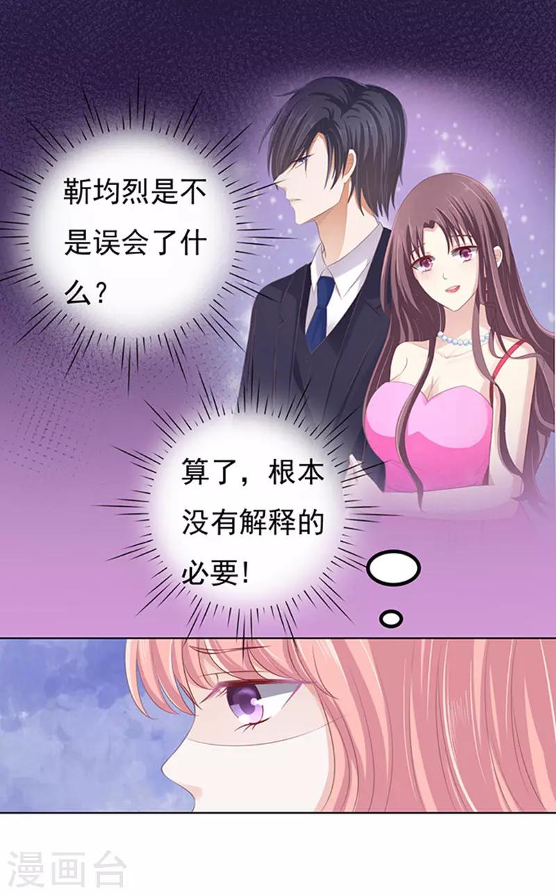 第81话 你不也是一样118