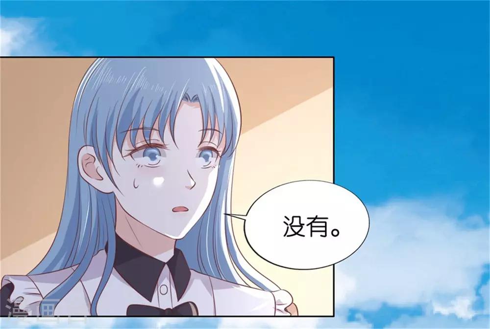第218话 禁锢36
