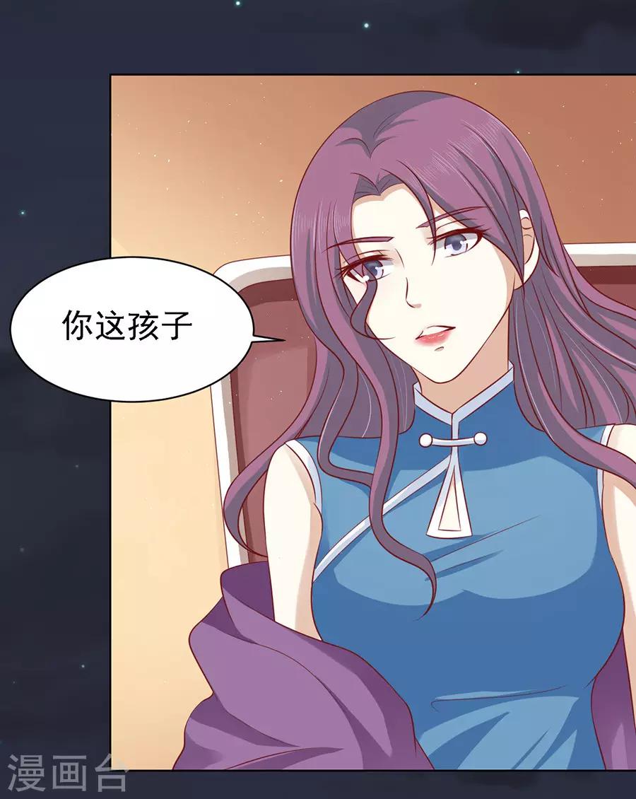 第100话 你就当我没来过213