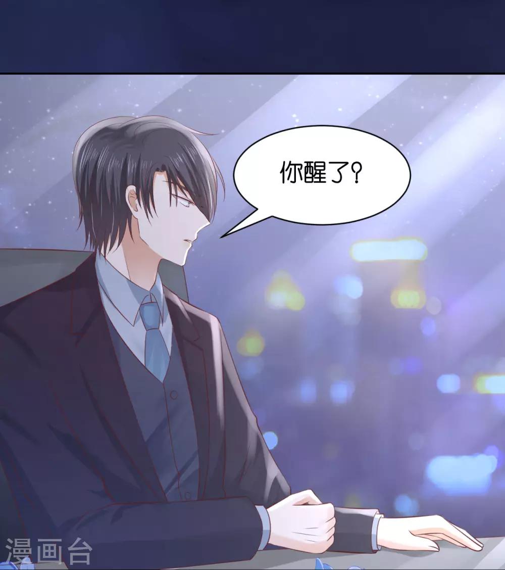 第234话 晚餐7