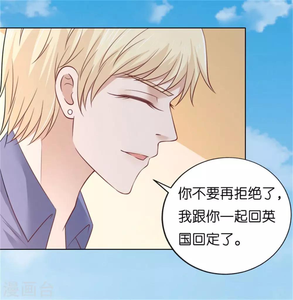 第208话 诀别18