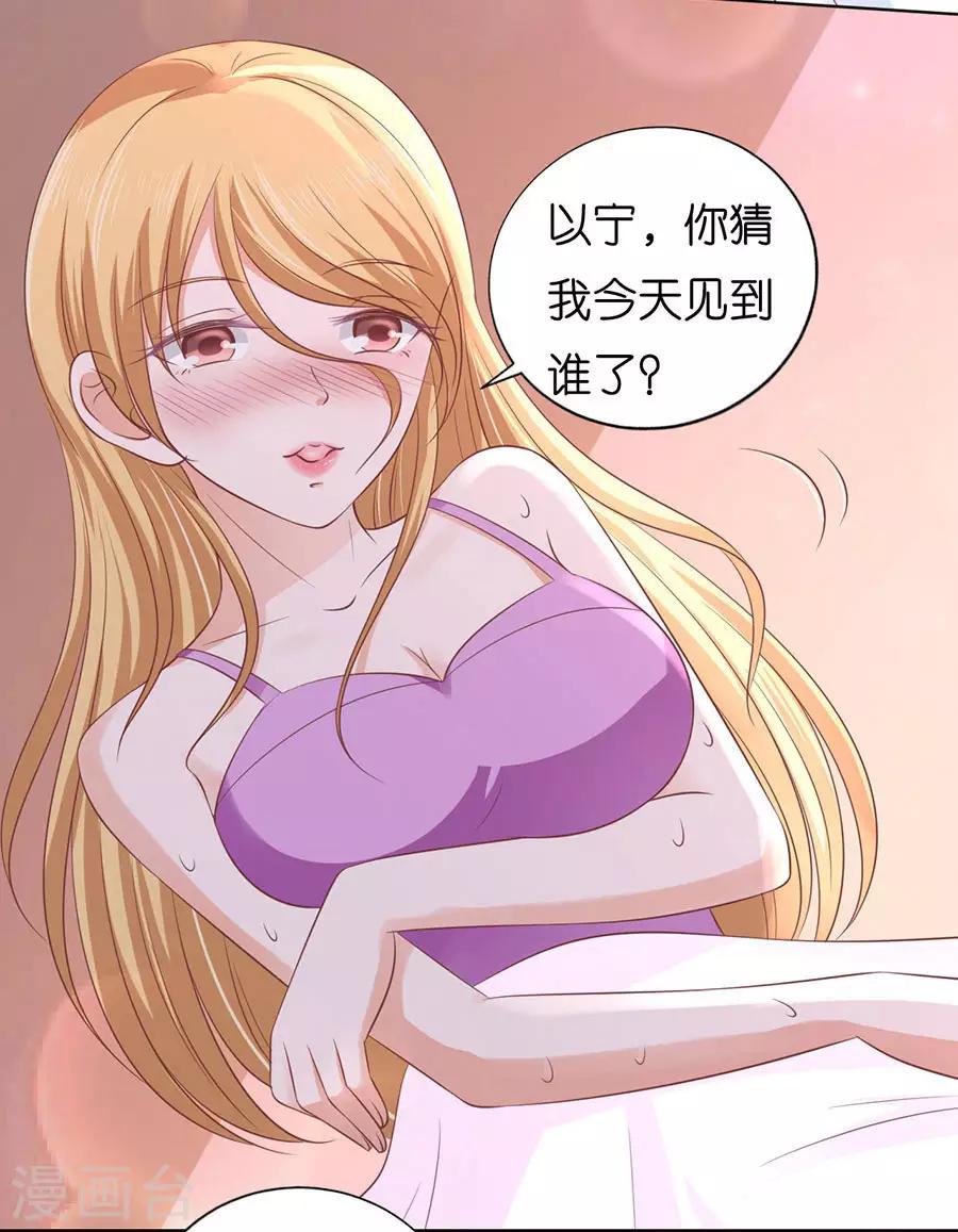 第189话 暧昧的照片13
