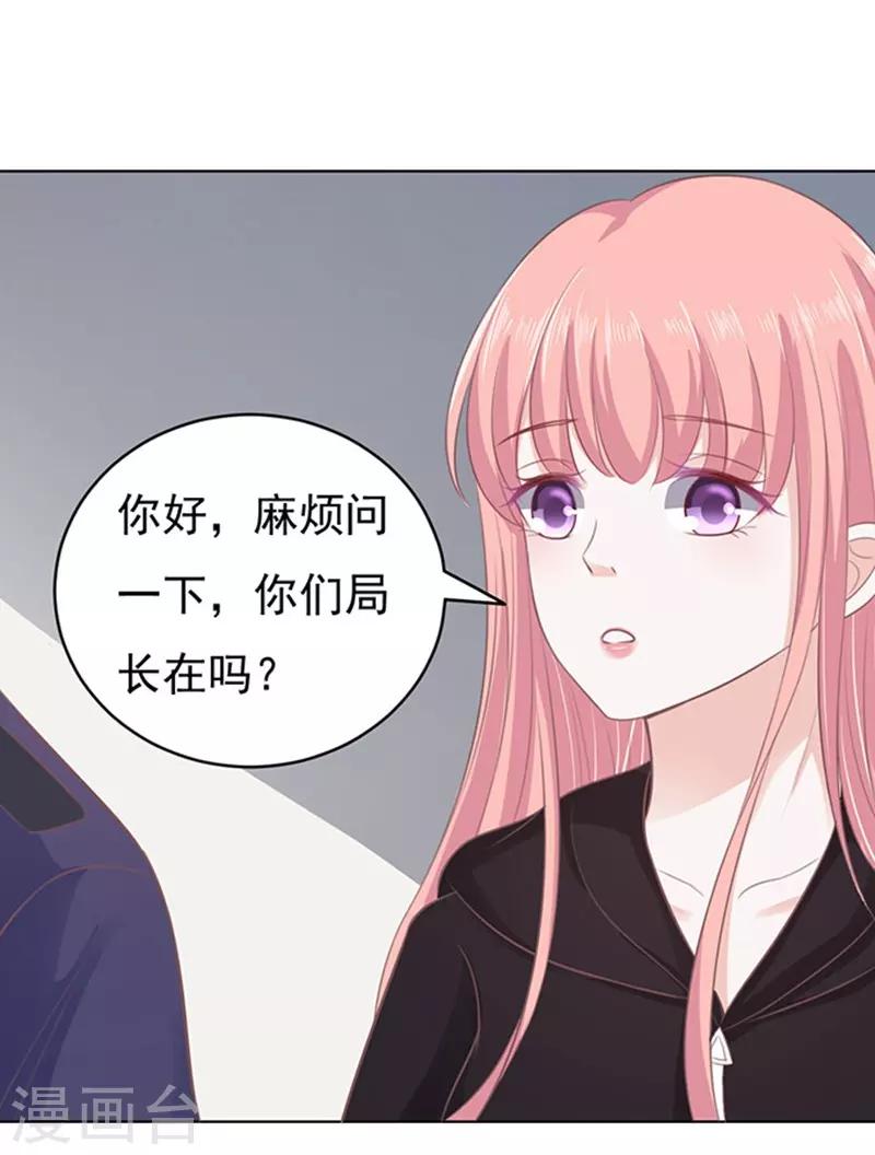 第84话 相见5