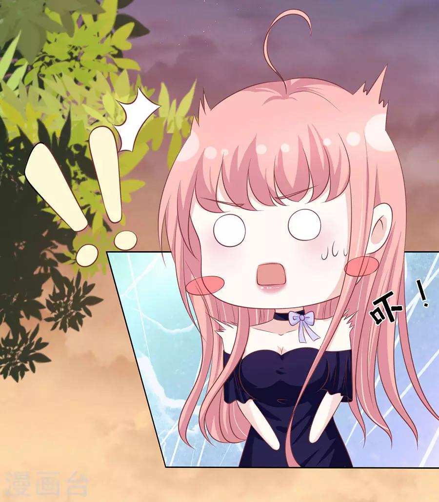 第155话 你的吻技不好12