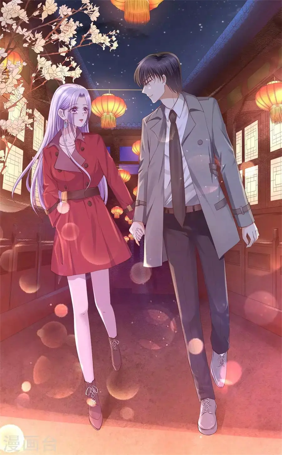 第272话 嫁给我0