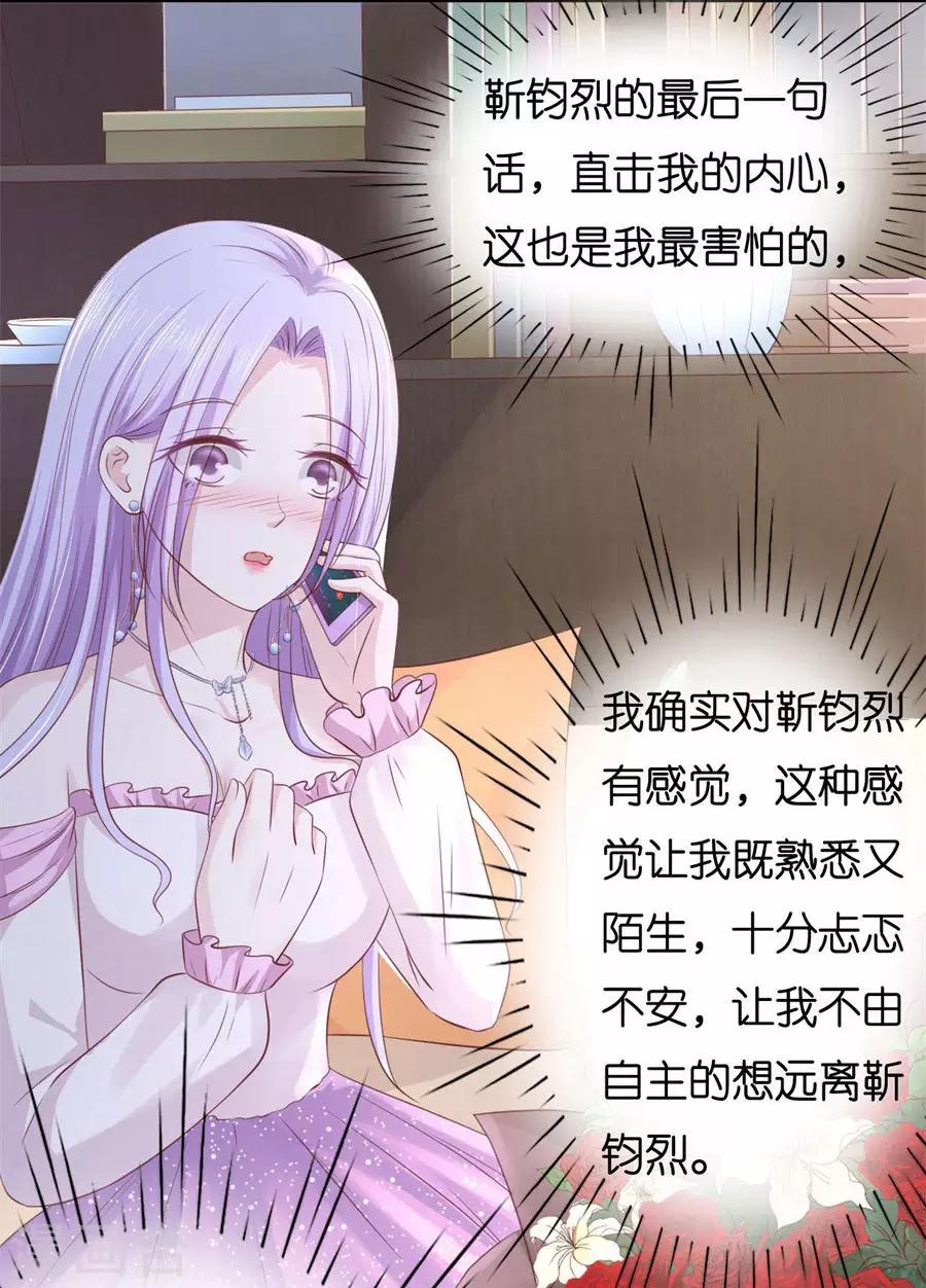 第239话 邀请22