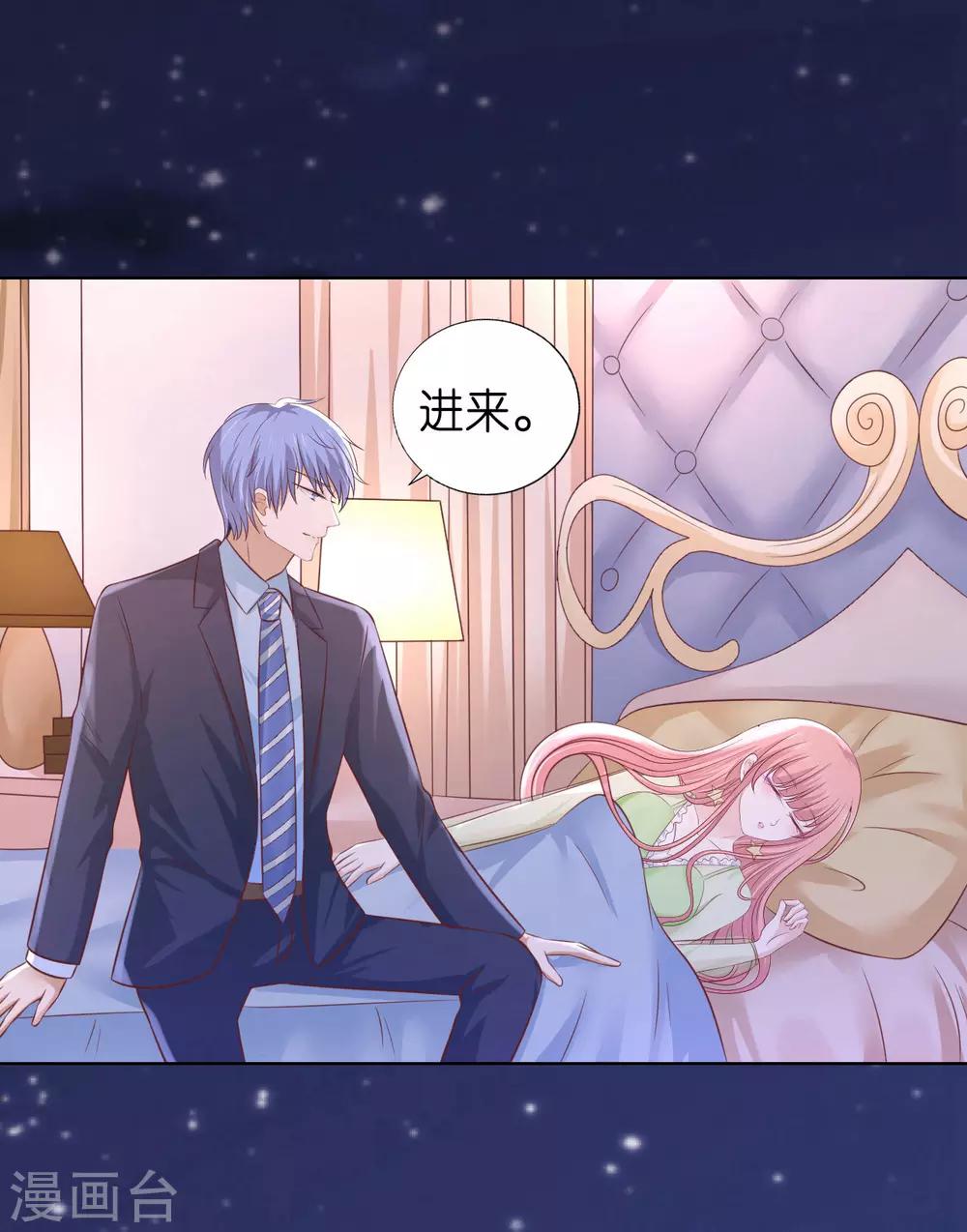 第204话 靳均言的心思29