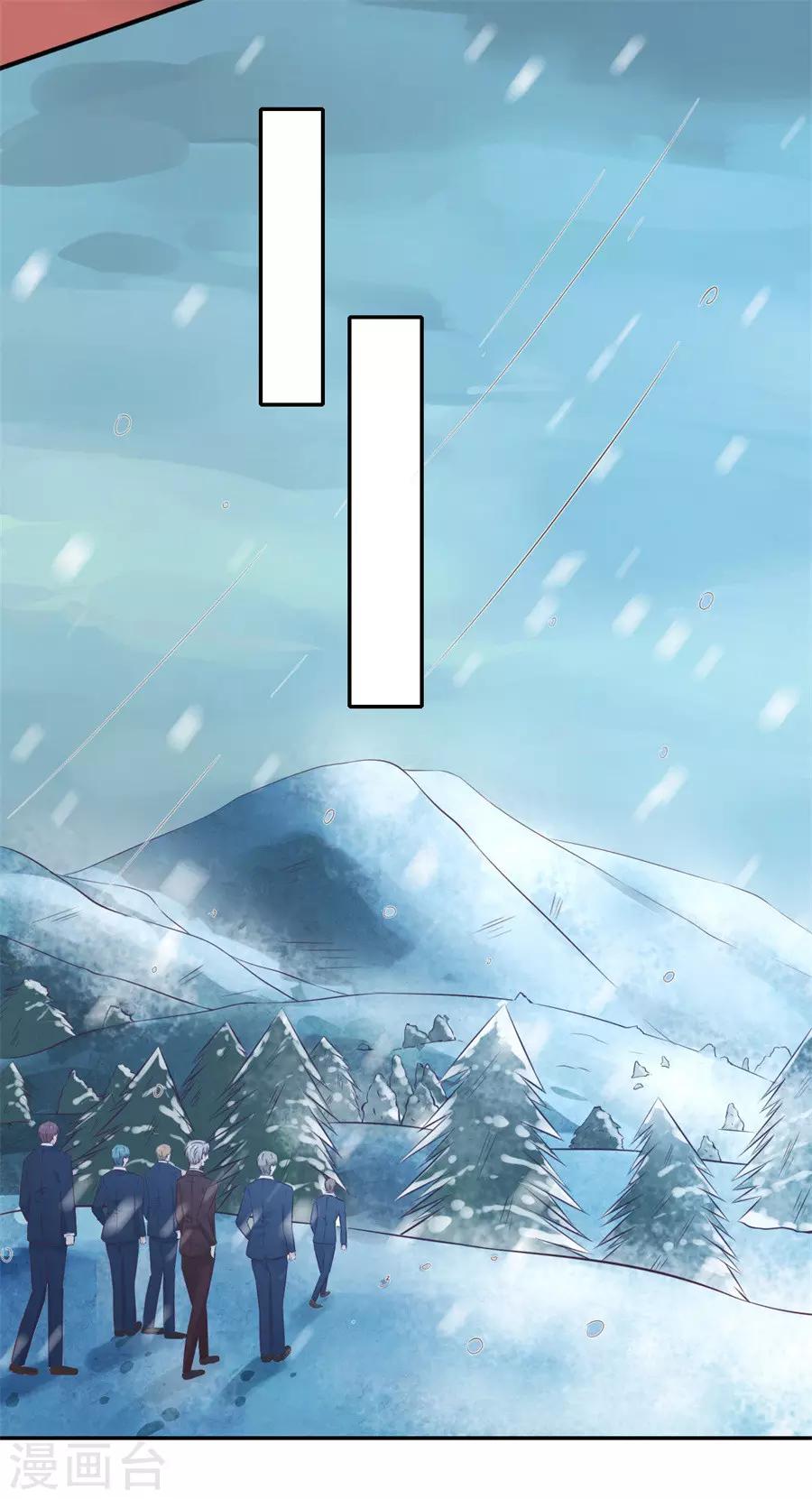 第261话 紧追不舍17