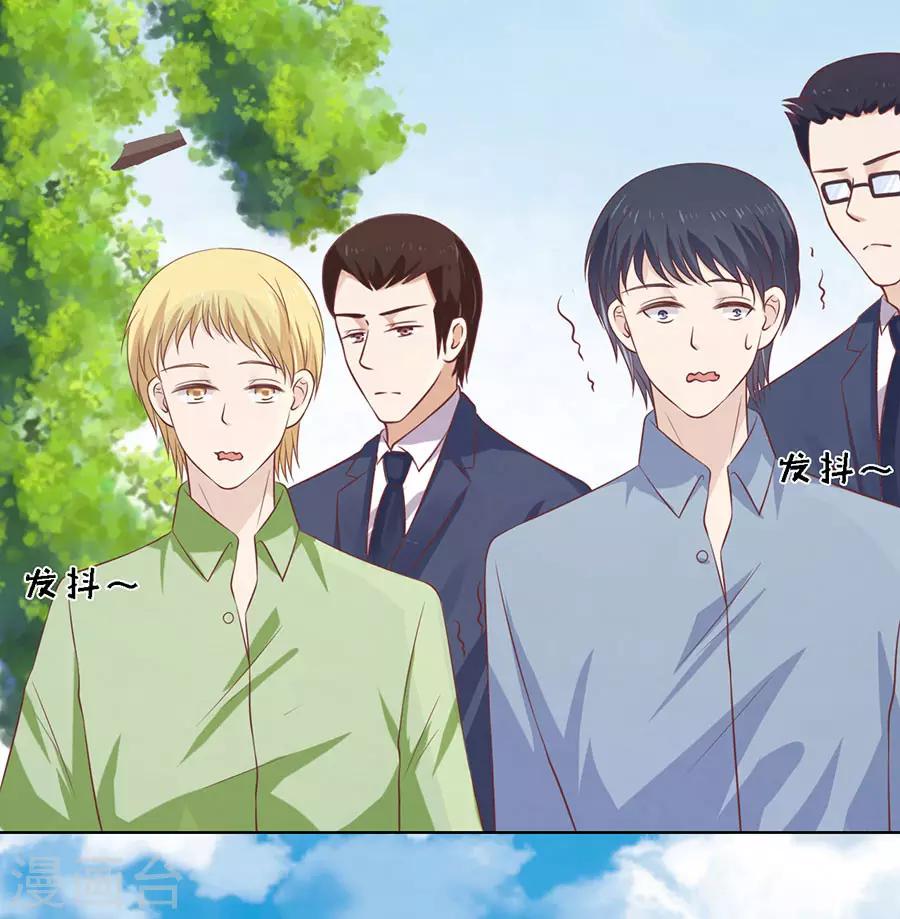 第175话 她们都欺负我25