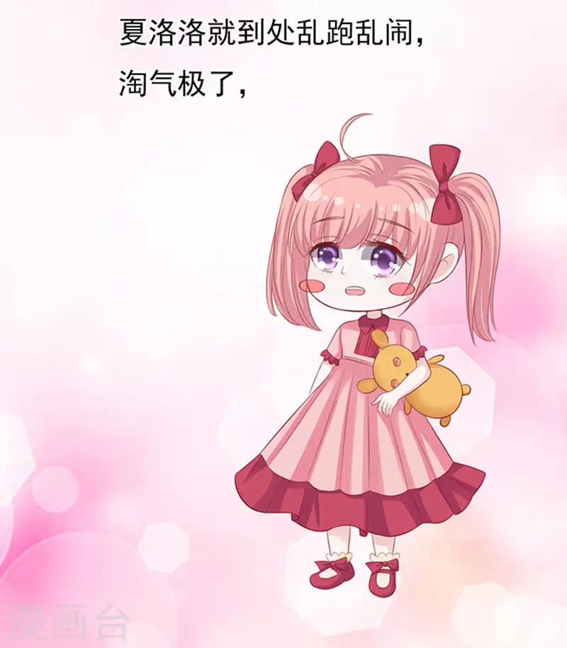 第86话 秘密213