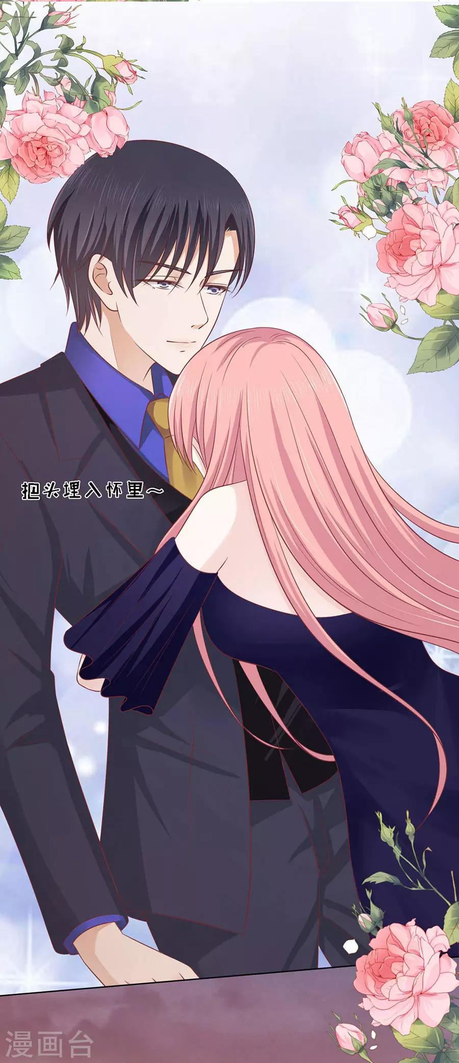 第155话 你的吻技不好121
