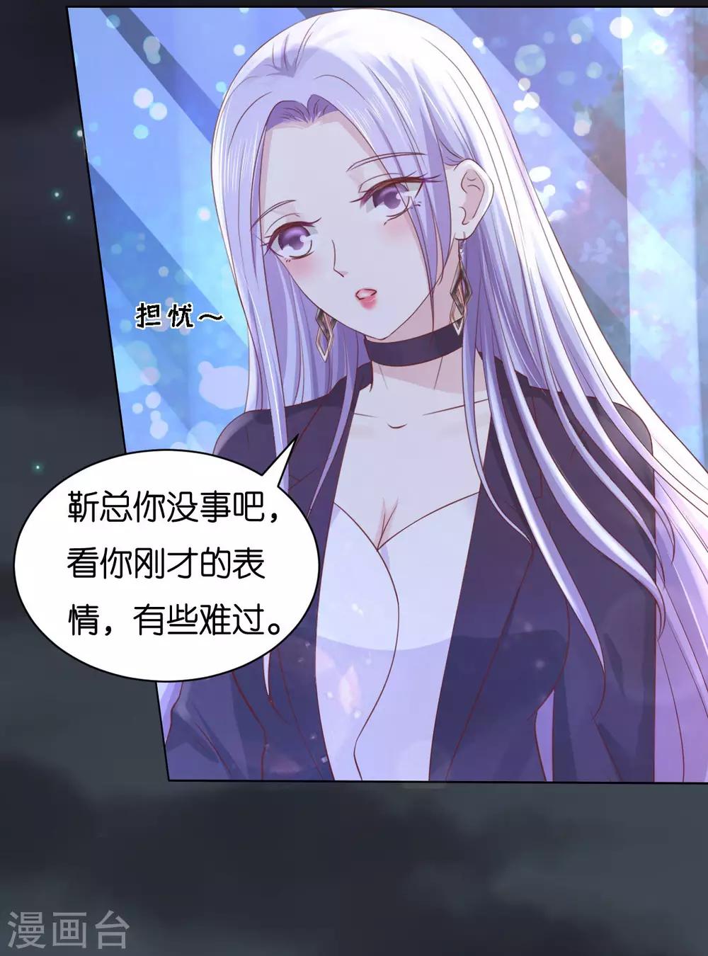第234话 晚餐25