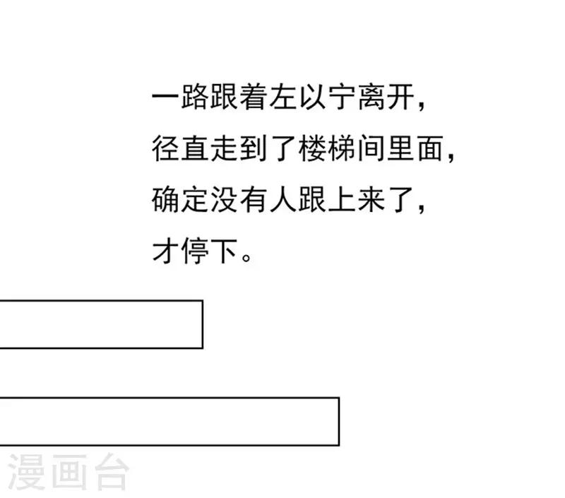 第68话 你永远都只是个小人物11