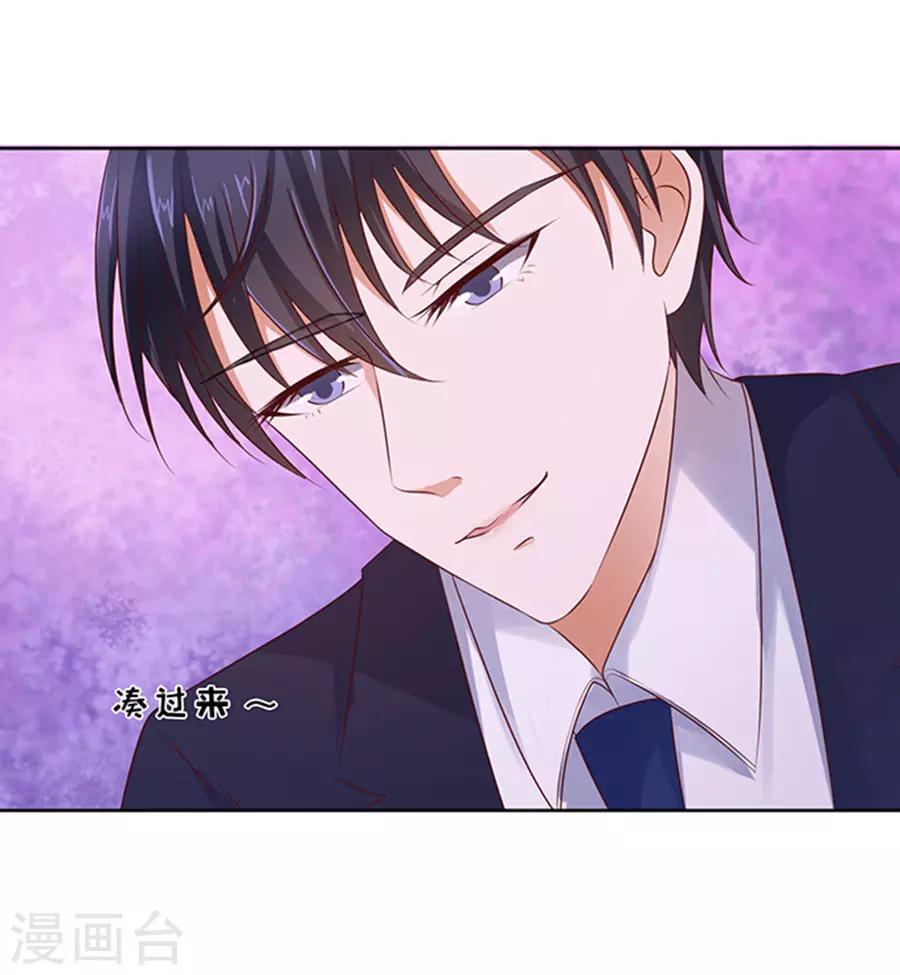 第36话 你也可以跟我睡125