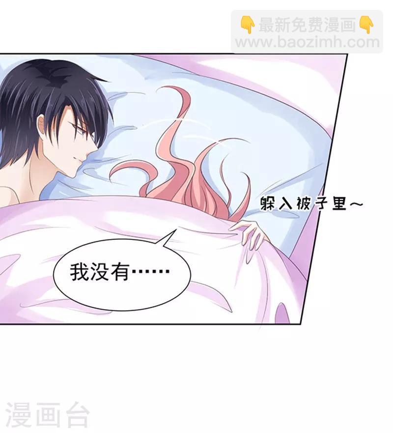 第63话 同居过日子9