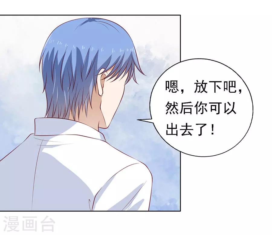 第114话 共度一宿21