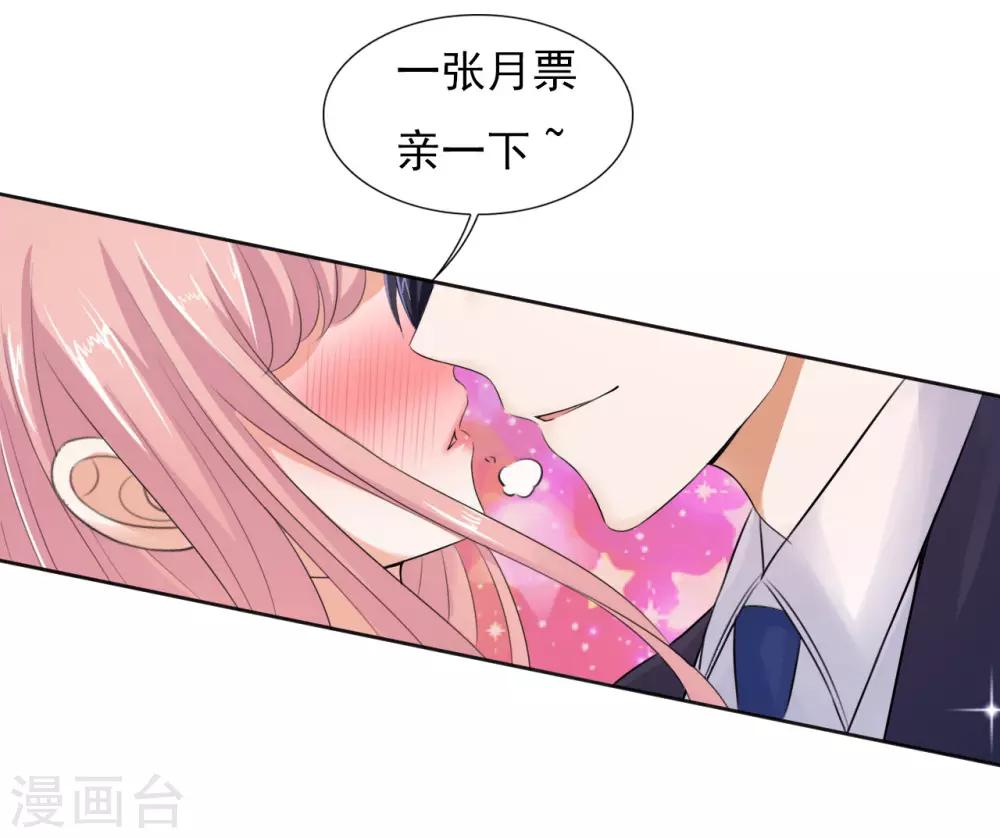 第48话 留下来陪我323