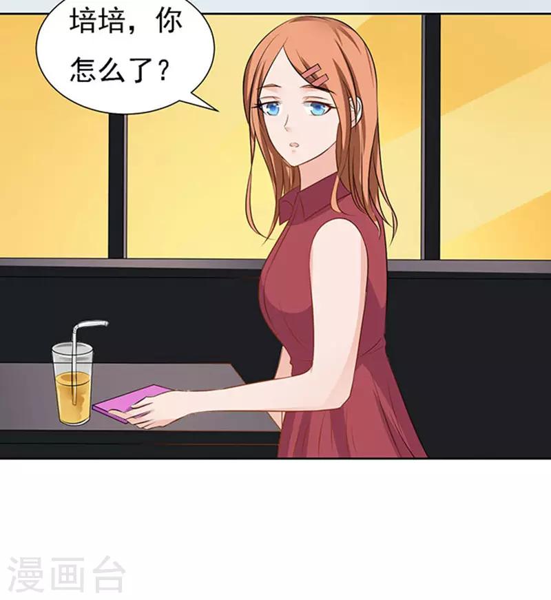 第50话 势不两立211