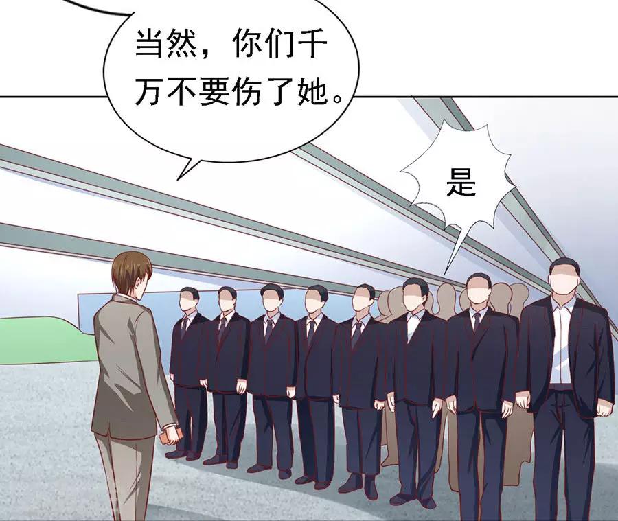 第140话 机场截人123