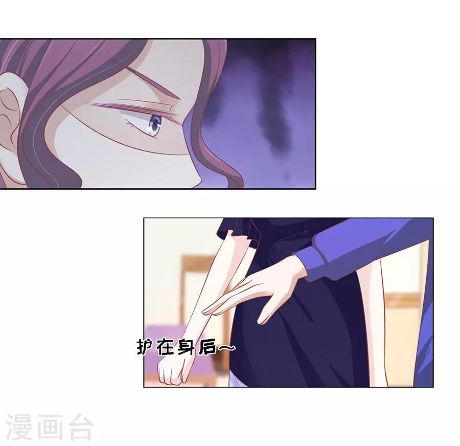 第163话 这辈子我认定她了124