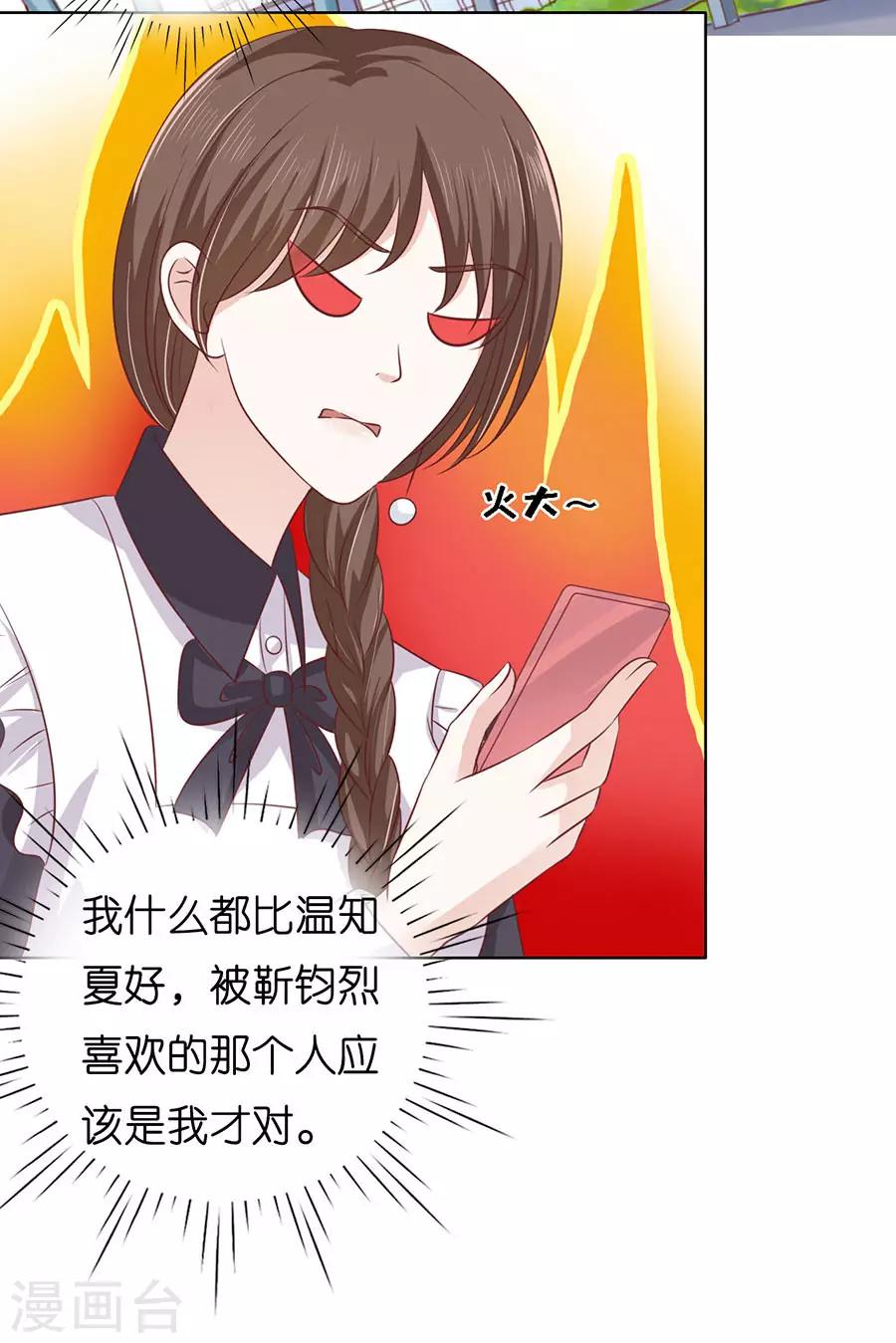第193话 共处一夜19