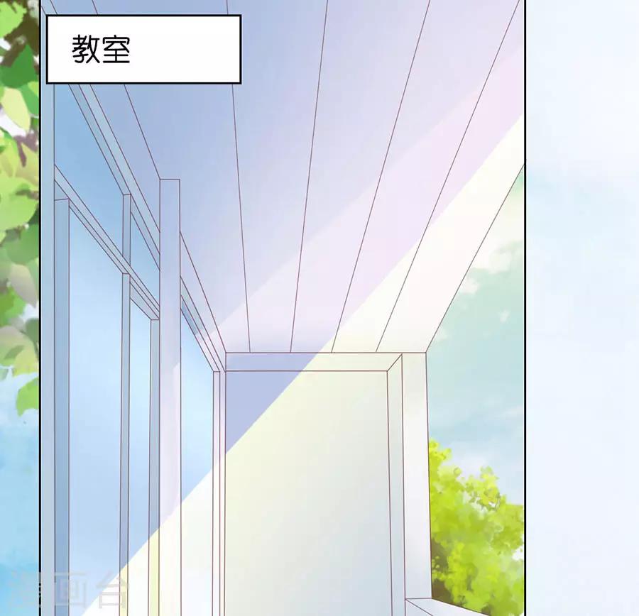 第185话 上课还是捣乱12