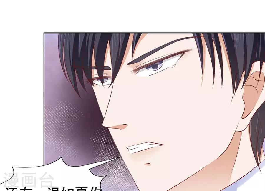 第127话 被囚禁了27