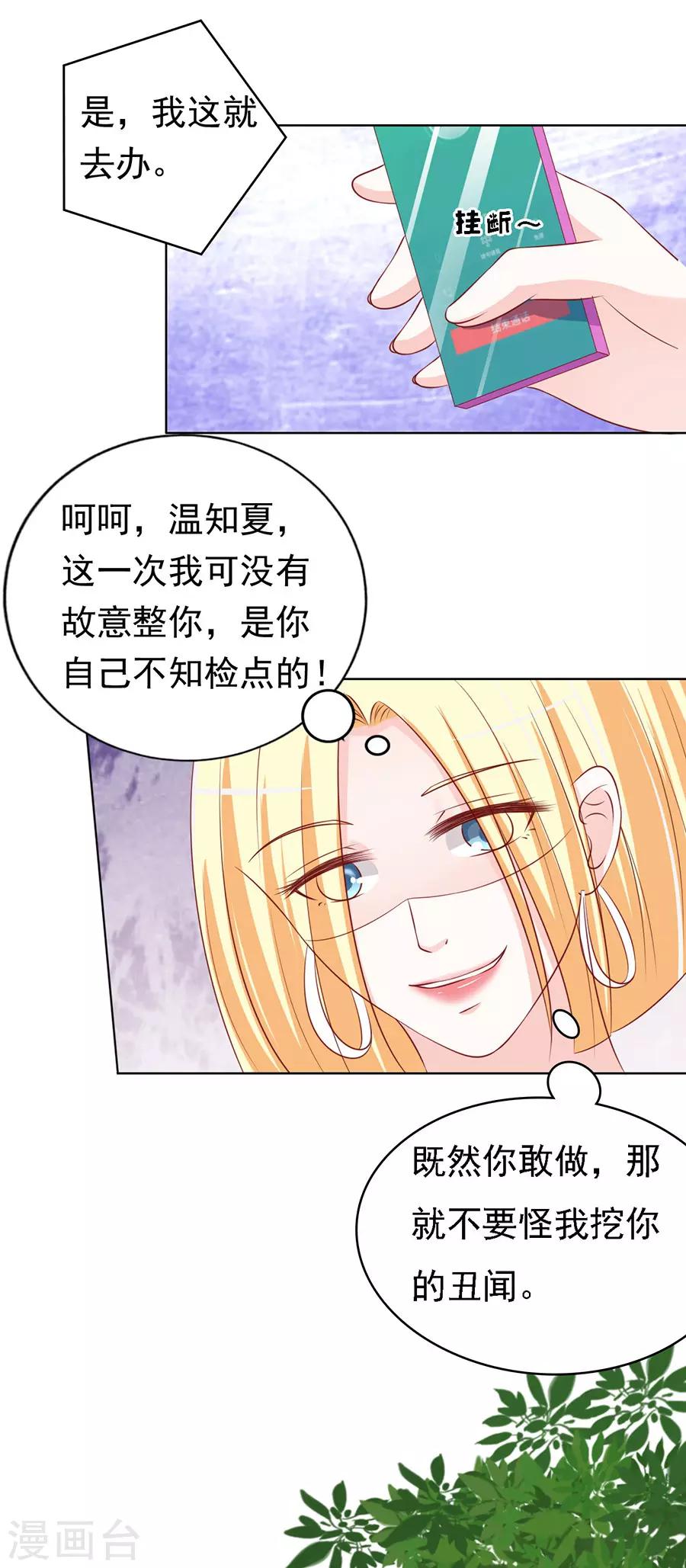 第117话 跟我走131