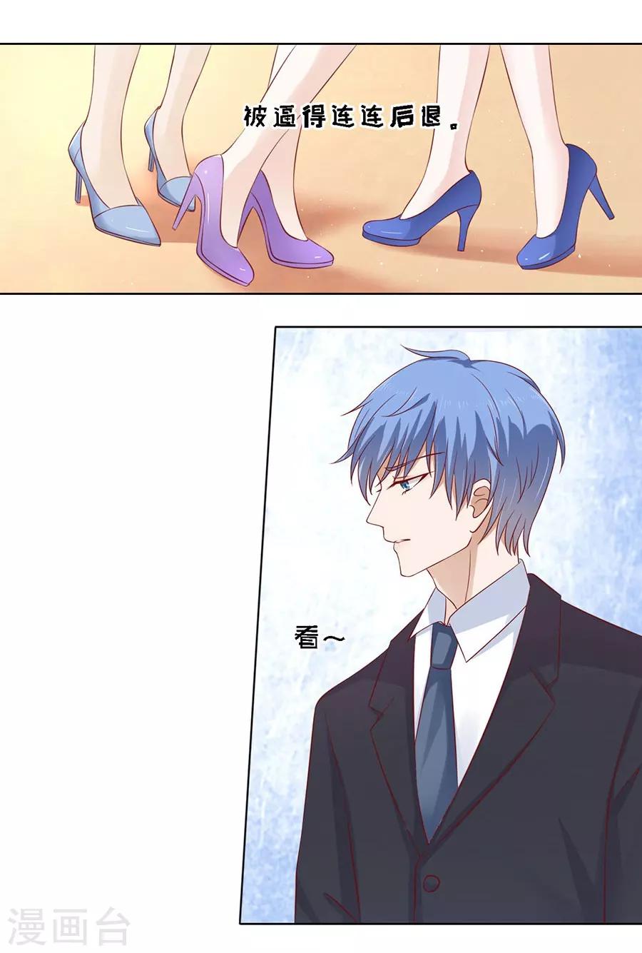 第118话 跟我走220